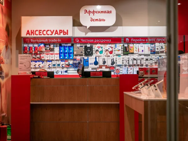 Moscou, Rússia - 14 de setembro de 2019: Mostra de uma pequena loja em um shopping center. Loja com acessórios para telefones celulares e aparelhos eletrônicos . — Fotografia de Stock