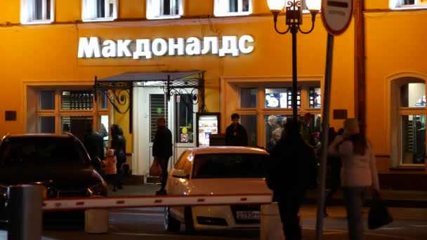 Az emberek elsétálnak a McDonald 's gyorsétterem mellett az Arbat utcában a városban. — Stock videók