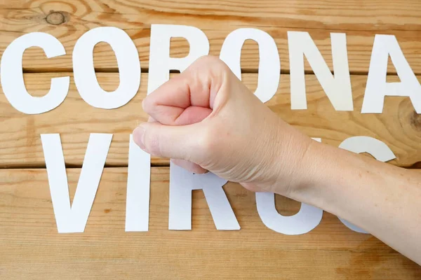Word Coronavirus Letters Wooden Background Clenched Fist Protest Restrictions Vaccination — Stock Photo, Image