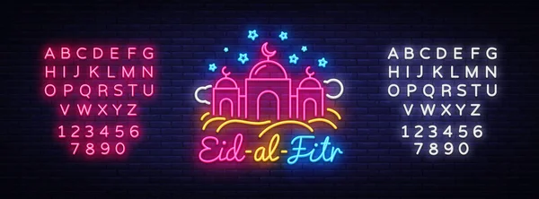 Vektor ünnepi illusztrációja megtörésének-Neon felirat. Ramadan Kareem holiday kártya muzulmán ünnep, design sablon modern trend stílusú, könnyű banner. Iszlám vektor. Szerkesztése szöveg Neonfény — Stock Vector