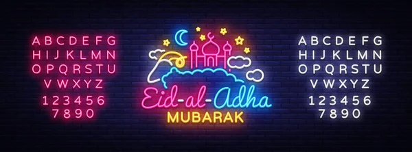 Διακοπές μουσουλμανικό Eid al-Adha διακοπές διανυσματικά εικονογράφηση. Eid al-Adha Μουμπάρακ ΑΝΟΙΚΤΩΝ Σχεδίαση προτύπου, σύγχρονη τάση του design. Γραφιστική, διακόσμηση Κουρμπάν Μπαϊράμ. Διάνυσμα. Επεξεργασία κειμένου ΑΝΟΙΚΤΩΝ — Διανυσματικό Αρχείο