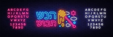 Rosh Hashanah Yahudi tatil neon afiş tasarım şablonu. Mutlu Yahudi yeni yılı. Shana tova tebrik kartı, neon tabela, modern trend tasarım, ışık afiş. Vektör. Metin neon işareti düzenleme