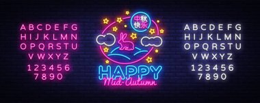 Çin Mid Sonbahar Festivali tasarım şablonu vektör. Sonbahar neon modern tasarım, greting kartı, afiş ışık. Çince kelime çeviri: mutlu Mid Sonbahar Festivali. Vektör. Metin neon işareti düzenleme