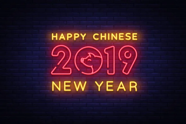 Ευτυχισμένος διάνυσμα πρότυπο σχεδιασμού κινεζικό νέο έτος 2019. Κινέζικο νέο έτος του χοίρου ευχετήρια κάρτα, το ελαφρύ πανό, νέον στυλ. Εικονογράφηση διάνυσμα — Διανυσματικό Αρχείο