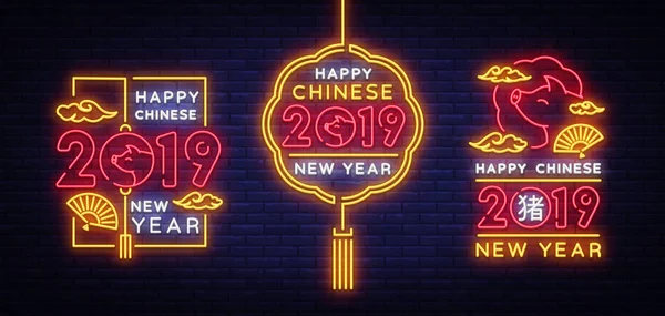 Stor samling design kort för kinesiska nyåret 2019 år av gris i neon stil. Stjärntecken för gratulationskort, flygblad, inbjudan, affischer. Kinesiska nyåret trendig Design, neon. Vektor — Stock vektor