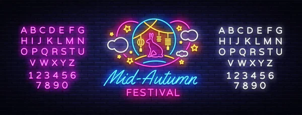 Happy Mid Autumn Festivali neon işareti vektör. Orta Sonbahar Tasarım şablonu web, afiş, poster, tebrik kartı, parti davetiyesi, ışık afiş. Yalıtılmış Vektör illüstrasyon. Metin neon işaretini düzenleme — Stok Vektör