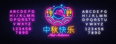 Çin Orta Sonbahar Festivali tasarım şablonu vektör. Neon modern trendy tasarım, greting kart, ışık afiş. Çince ifadeler çevirisi mutlu Orta Sonbahar Festivali. Vektör. Metin Neon işaretini düzenleme