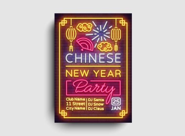 Çin Yeni Yıl 2020 Parti posteri. Tasarım broşürü, neon ışıklı afiş, el ilanı, tebrik kartı, bir parti davetiyesi. Çin 'in yeni yılını kutluyoruz. Vektör illüstrasyonu