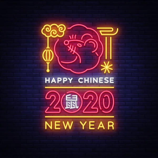 Κινεζική Πρωτοχρονιά 2020 Neon Sign Vector. Έτος του προτύπου σχεδίασης αρουραίων. Κινεζικό ζωδιακό σύμβολο του 2020 Vector Design. Ιερογλυφικά σημαίνει Αρουραίος. Πανό διακοπών, Χαιρετίσματα νέον κάρτα — Διανυσματικό Αρχείο