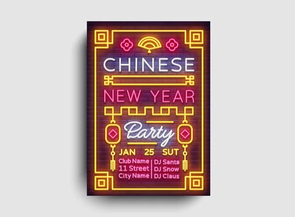 Nouvel An chinois 2020 Affiche de fête Neon Vector. Modèle d'année de conception de rat. Symbole chinois du zodiaque 2020 Vector Design. Signe du zodiaque pour flyer, invitation, affiches, brochure, bannières. Vecteur — Image vectorielle