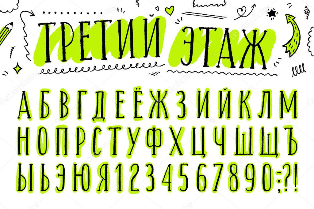 vector hand drawn cyrillic narrow uppercase font