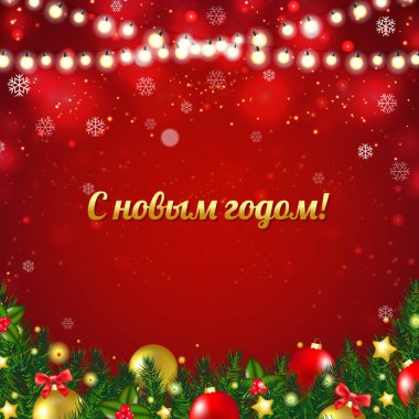 Degrade kafes, vektör Illustratio ile Firtree sınırı ile Noel kartpostalı