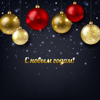 Neşeli Noel kartı ile degrade kafes, vektör Illustratio