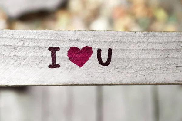 Frase I LOVE YOU escrito em trilhos de madeira ao ar livre — Fotografia de Stock