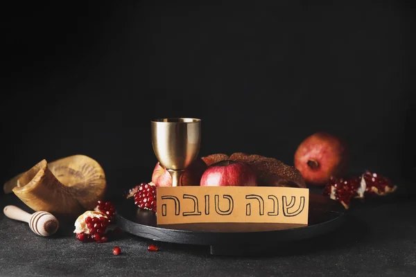 Samenstelling Voor Rosh Hashanah Joods Nieuwjaar Viering Donkere Achtergrond — Stockfoto