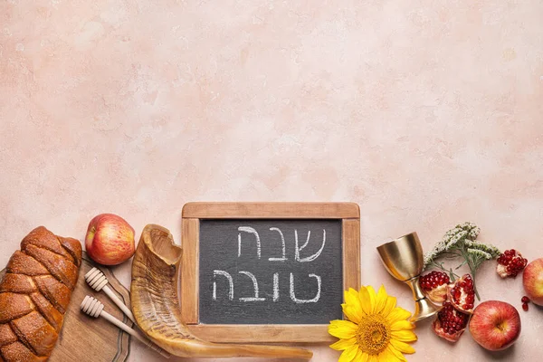 Композиція Rosh Hashanah Єврейський Новий Рік Присвячена Кольору — стокове фото