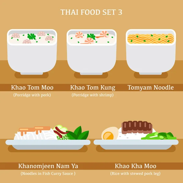Σύνολο Ταϊλανδικά Τρόφιμα Διανυσματικά Εικονογράφηση — Διανυσματικό Αρχείο