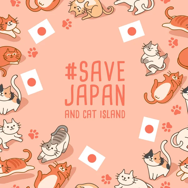 Guarde Los Mensajes Japón Para Hacer Publicidad Haciendo Donaciones Desastres — Vector de stock