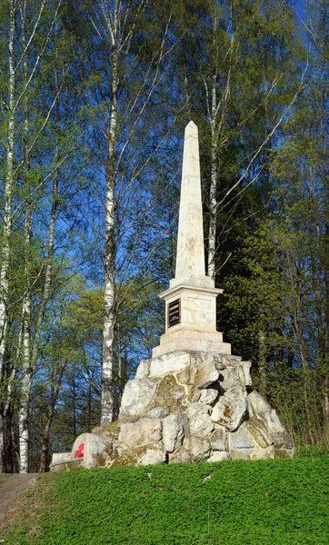 Obelisk Aan Basis Van Pavlovsk Mariental Park Buurt Van Sint — Stockfoto