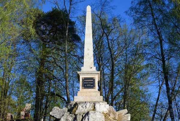 Obelisk Základnu Pavlovsk Destinaci Mariental Parku Poblíž Saint Petersburg Rusko — Stock fotografie