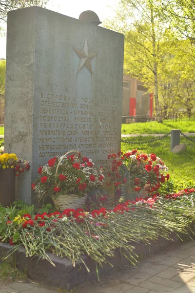 Petersburg Ryssland Maj 2018 Monument Understödjavärlden Kriger Ribatskoe Solig Vårdag — Stockfoto