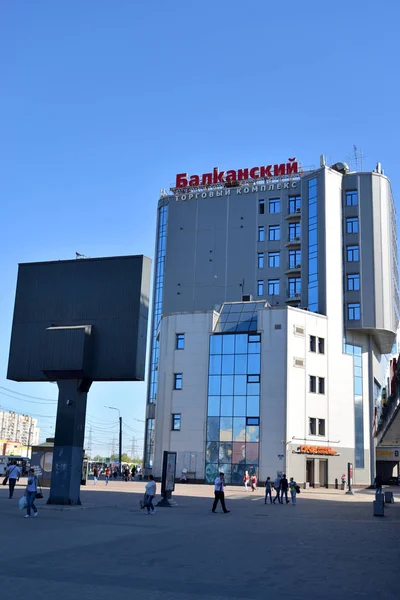 Αγία Πετρούπολη Ρωσία Μάιος 2018 Σύγχρονο Εμπορικό Κέντρο Στα Περίχωρα — Φωτογραφία Αρχείου