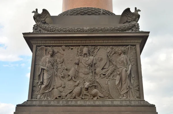 Pedestal Coluna Alexander Monumento Estilo Império Localizado Centro Praça Palácio — Fotografia de Stock