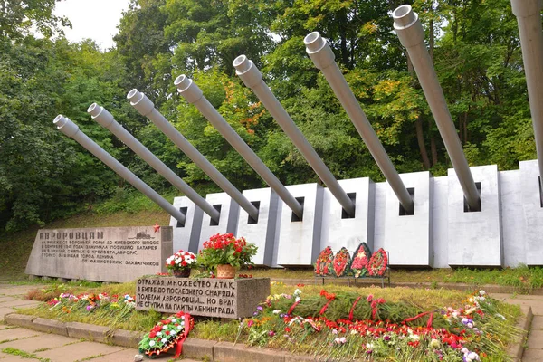 Petersburg Russie Septembre 2018 Mémorial Aux Marins Batterie Artillerie Près — Photo