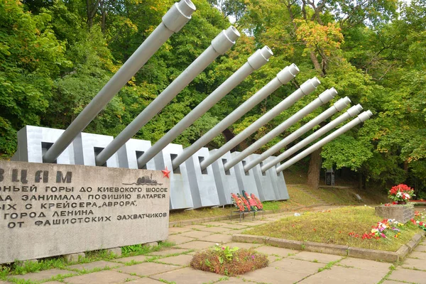 Petersburg Rusland September 2018 Gedenkteken Voor Zeelieden Van Artilleriebatterij Buurt — Stockfoto