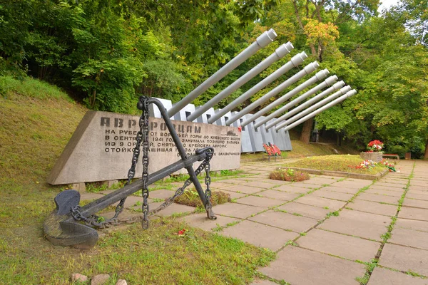 Petersburg Russie Septembre 2018 Mémorial Aux Marins Batterie Artillerie Près — Photo