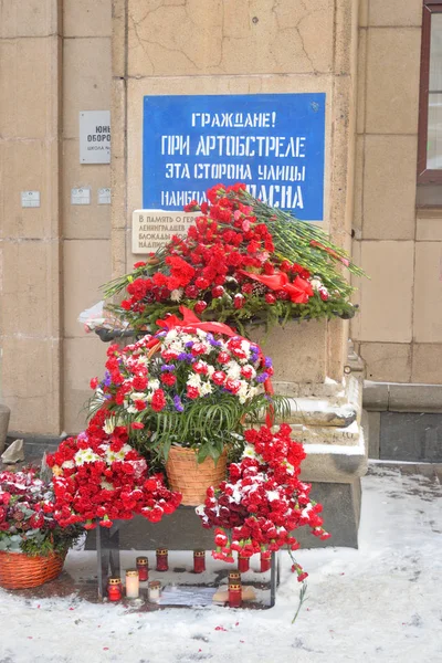 Petersburg Russia January 2019 Commemorative Plaque Shelling Side Street Most — Stock Photo, Image