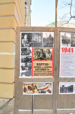 St.Petersburg, Rusya Federasyonu - 27 Ocak 2019: sokak hayatını. Sovyet savaş propaganda posterler ile stand. 75 Nazi Leningrad Kuşatması kurtuluş yıldönümü için kültür projesi.