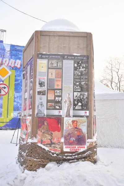 俄罗斯圣彼得堡 2019年1月27日 街头生活 站在苏联战争宣传海报上 纳粹列宁格勒围城解放75周年文化项目 — 图库照片