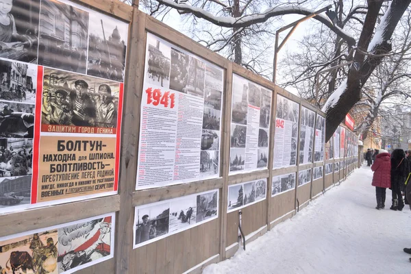 Petrohrad Rusko Ledna 2019 Pouliční Život Stojan Sovětské Válečné Propagandistické — Stock fotografie