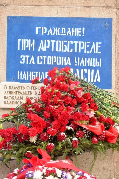 St.Petersburg, Rusya Federasyonu - 27 Ocak 2019: Hatıra plak - caddenin bu tarafında bombardımanı en tehlikeli, Nevsky prospect Saint Petersburg üzerinde olduğunda.