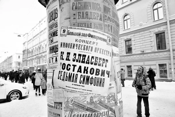 俄罗斯圣彼得堡 2019年1月27日 街头生活 复古游戏 列宁格勒纳粹围城解放75周年文化项目 黑色和白色 — 图库照片
