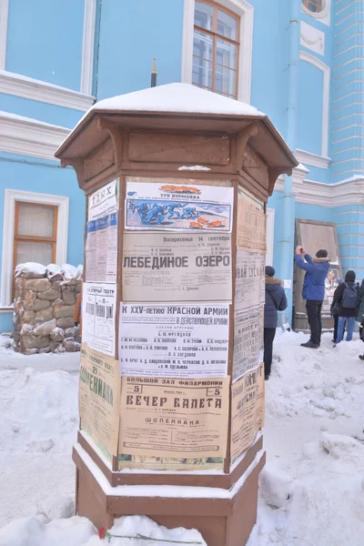 Petrohrad Rusko Ledna 2019 Pouliční Život Retro Plakátu Kulturní Projekt — Stock fotografie