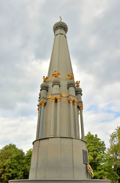 Monumento aos heróis da guerra patriótica de 1812 . — Fotografia de Stock