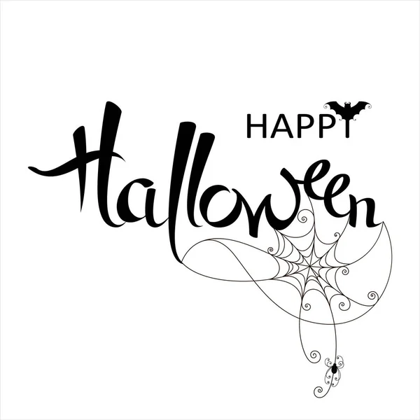 Fröhliches Halloween Banner Auf Weißem Hintergrund Vektorschrift Mit Netz Und — Stockvektor