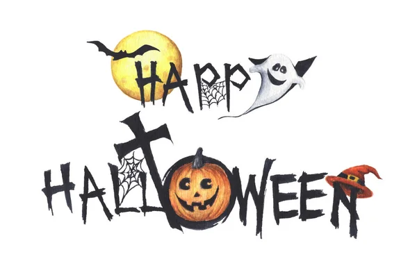Šťastný Halloweenský textový transparent. Obrázek barvy akvarelu. — Stock fotografie