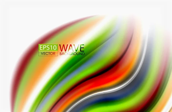 Кольорові хвилі веселки, векторний розмитий абстрактний фон — стоковий вектор