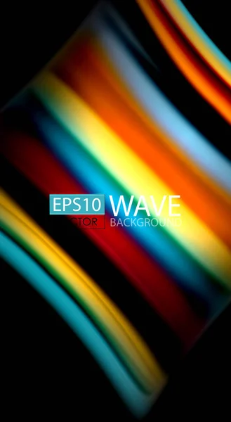 Розмиті лінії кольорових хвиль абстрактний фон — стоковий вектор