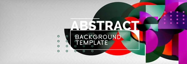 サークルの背景の要約。トレンディな図形構成 — ストックベクタ