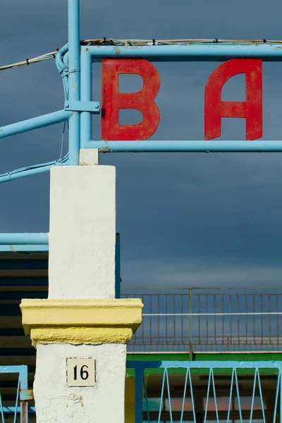 Hus Livorno Vid Liguriska Havet Toscanas Västkust Italien 2011 — Stockfoto