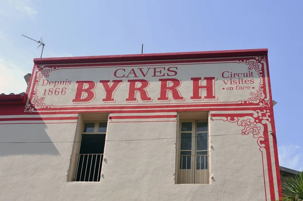 유명한 세계적으로 유명한 아페리티프를 만드는 Thuir에 Byrrh 회사의 정면에 Thuir — 스톡 사진