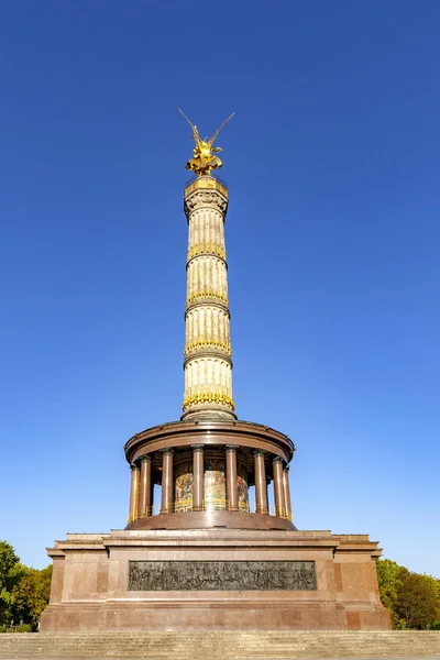 Siegessaule Zafer Anıtı Berlin Almanya Mavi Gökyüzü Altında — Stok fotoğraf