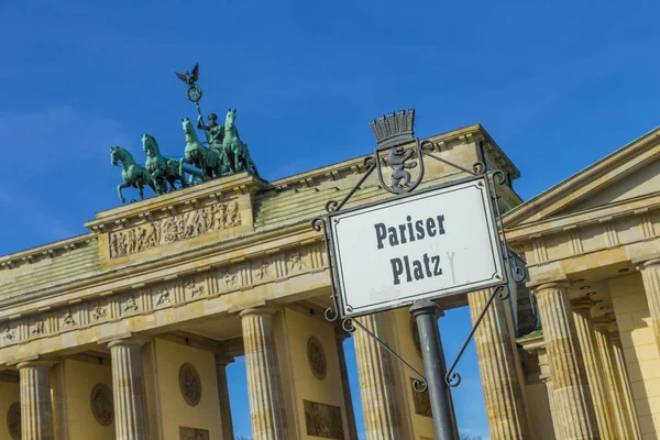 Straßenschild Parisien Platz Brandenburger Tor Berlin Deutschland — Stockfoto