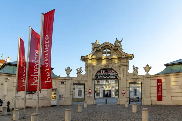 Barok paleis Belvedere is een historisch gebouwencomplex in Vien — Stockfoto