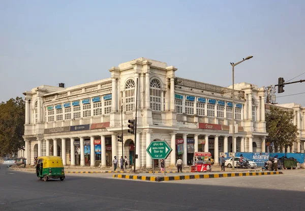 Pessoas em Connaught Place — Fotografia de Stock