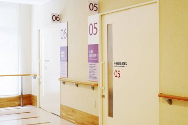 Kgawa, Japonya - 01 Ekim 2018: Hastane Danışma Oda Kapı duvar, tıbbi ve Klinik Hastane iç arka plan, tıbbi kavramı ile,